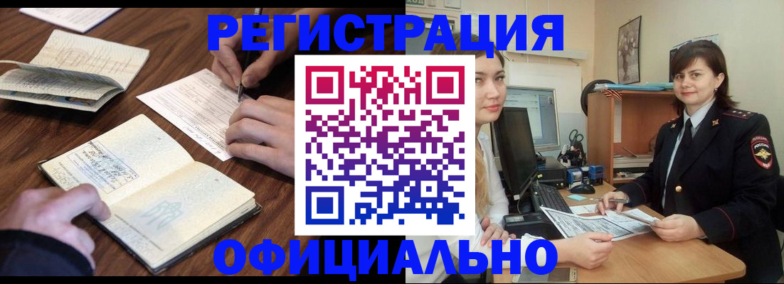 регистрация для школы в Пятигорске