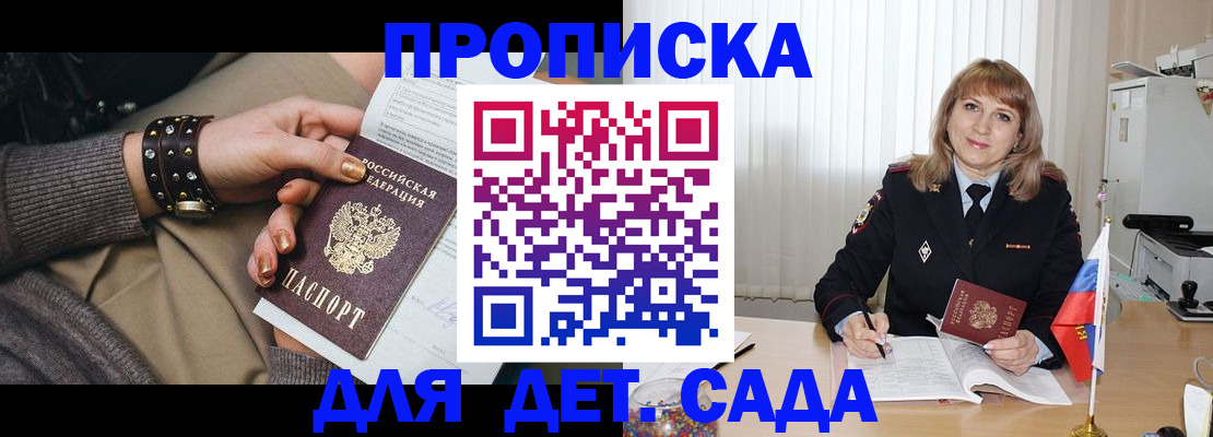 форма 3 в Пятигорске