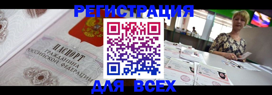 найти адрес прописки в Пятигорске